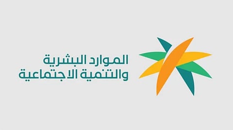 «الضمان الاجتماعي» يوضح خطوات تسجيل بيانات الدخل الشهري بمنصة الدعم 