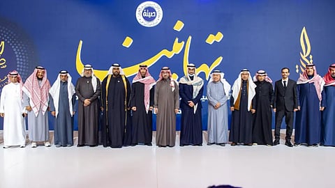  10 فائزين بجائزة الأميرة صيتة بنت عبدالعزيز للتميز في العمل الاجتماعي