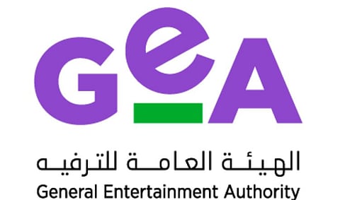إطلاق مسرعة أعمال أنشطة الترفيه بهدف تطوير القطاع في المملكة