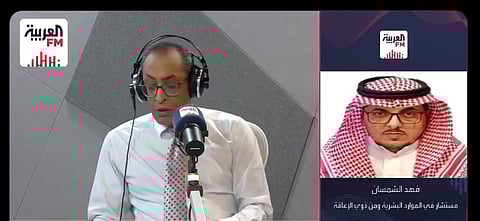 مختص: شرط الاستقلالية لذوي الإعاقة للاستفادة من الضمان  