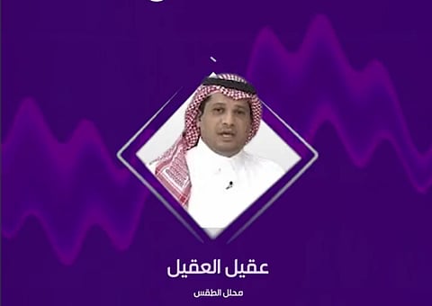 محلل طقس: استمرار فرص هطول الأمطار على الرياض   