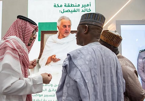 إمارة مكة المكرمة تشارك في مؤتمر ومعرض الحج 2025