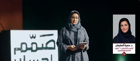 رئيسة هيئة فنون العمارة: جائزة مرسم التصميم مخصصة للخريجين