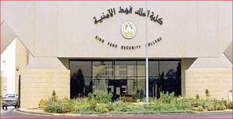 كلية الملك فهد