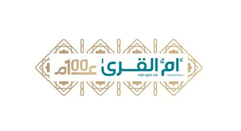 أم القرى تنشر قرار مجلس الوزراء بشأن الموافقة على الممكنات النظامية لـ«الأمن السيبراني»