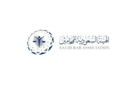 أبرز ملامح التنفيذية الجديدة لنظام المحاماة مع بدء تطبيقها

