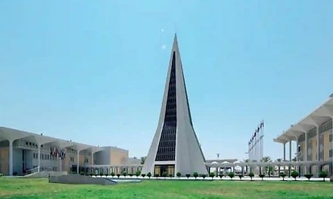جامعة نايف للعلوم الأمنية