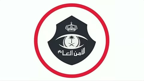 الأمن العام يوضح طرق الإبلاغ عن الجرائم الإلكترونية