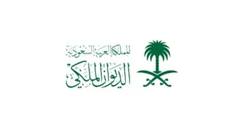 ‏الديوان الملكي: وفاة الأمير عبدالعزيز بن مشعل بن عبدالعزيز آل سعود