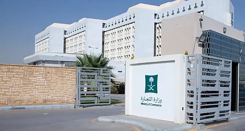 «التجارة»: 20% نموا في قطاع الفنون والترفيه والتسلية خلال 2024