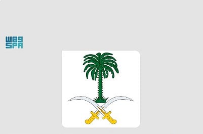 الديوان الملكي: وفاة والدة الأمير فهد بن سعود بن محمد بن عبدالعزيز آل سعود بن فيصل آل سعود