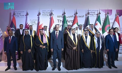 بحضور وزير الطاقة.. إطلاق الهوية الجديدة للصندوق العربي للطاقة  