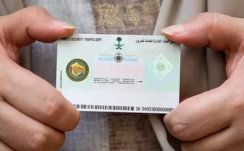 تجديد رخصة القيادة