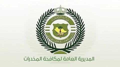 القبض على شخصين بمنطقة القصيم لترويجهما مواد مخدرة