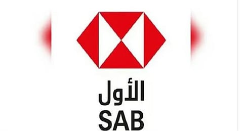بنسبة 15.25%.. ارتفاع صافي ربح البنك السعودي الأول في عام 2024