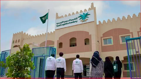 الأكاديمية السعودية اللوجستية 