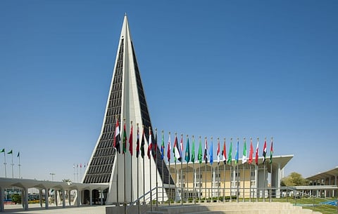 جامعة نايف للعلوم الأمنية