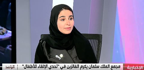  مها العتيبي