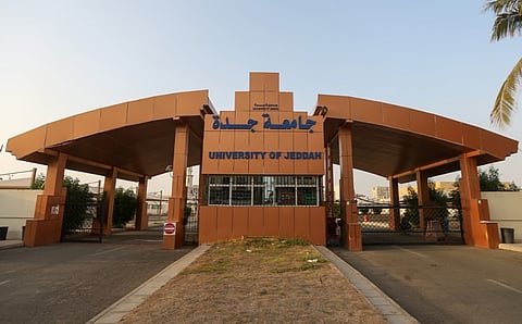 جامعة جدة