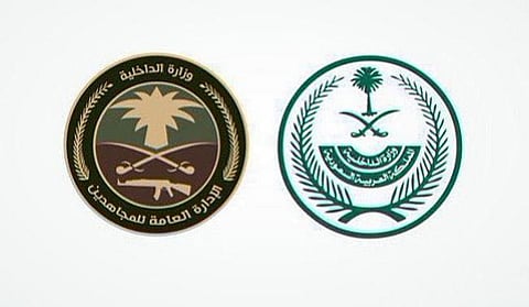 ضبط مخالف لنظام البيئة بمنطقة القصيم 