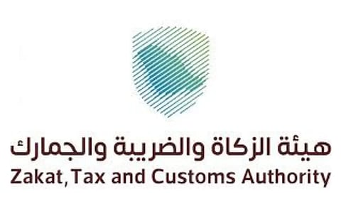 هيئة الزكاة توضح الفئات التي تطبق عليها ضريبة الدخل ونسبتها

