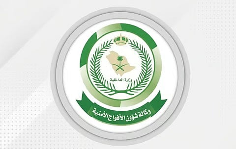 الأفواج الأمنية 