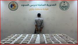 حرس الحدود بمنطقة جازان يقبض على شخص لتهريبه أقراصًا مخدرة
