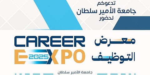 بمشاركة 100 جهة حكومية وخاصة.. جامعة الأمير سلطان تنظم معرض التوظيف 2025