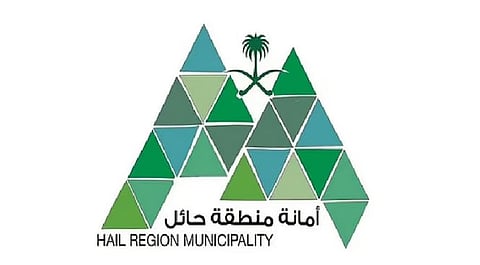 "حائل مدينتي ".. تطبيق تقني تستعرضه أمانة حائل لزوار مؤتمر "LEAP 2025 " لدعم التحول الرقمي