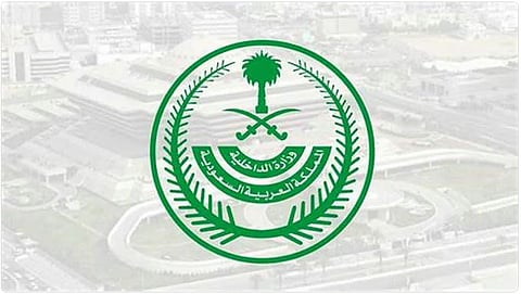 تنفيذ حكم القتل تعزيرًا في مواطن أقدم على ارتكاب عدد من الجرائم الإرهابية