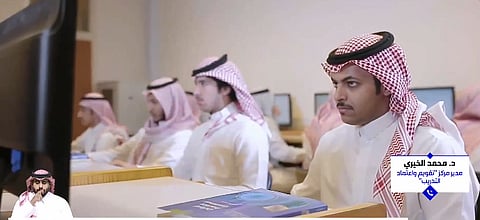 مسؤول: البرنامج الوطني لتقويم التدريب سيطبق على جميع المعاهد  