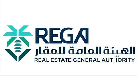 لضبط وضمان جودة أعمال السجل العقاري.. إطلاق «الدليل الإرشادي» بالمدينة المنورة