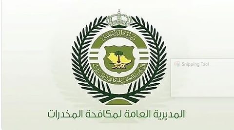 القبض على مقيم بمنطقة تبوك لترويجه مادة الميثامفيتامين المخدر (الشبو)