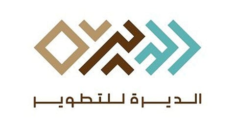 شركة الديرة للتطوير: نهدف إلى تعزيز مكانة الرياض السياحية والتجارية
