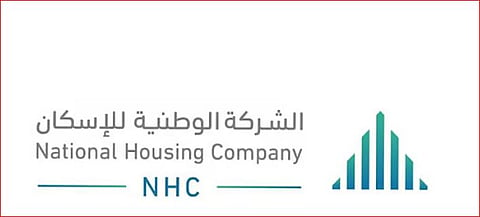 «NHC» توقّع مذكرة تفاهم مع صندوق الاستثمارات لتعزيز التعاون في سلاسل الإمداد للقطاع العقاري