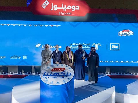 بیتزا التمر