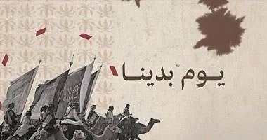 مواطنات يعبرن لـ«عاجل» عن الفخر والعزة بذكرى يوم التأسيس السعودي
