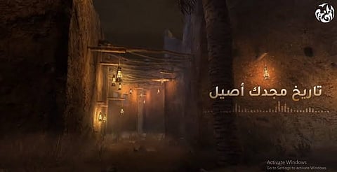 بالفيديو.. "حديقة الملك سلمان" تتغنى بالتأسيس "يادار منتِ دخيلة"