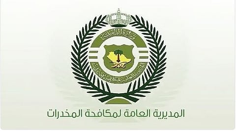 القبض على مواطنين بالطائف لترويجهما الحشيش المخدر وأقراصًا خاضعة لتنظيم التداول الطبي