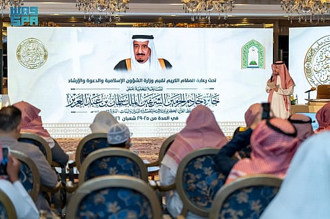افتتاح التصفيات النهائية للمسابقة المحلية على جائزة الملك سلمان لحفظ القرآن الكريم