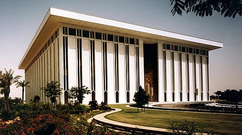 «المركزي» يعلن أوقات عمل البنوك اليومية خلال شهر رمضان وإجازة عيد الفطر 