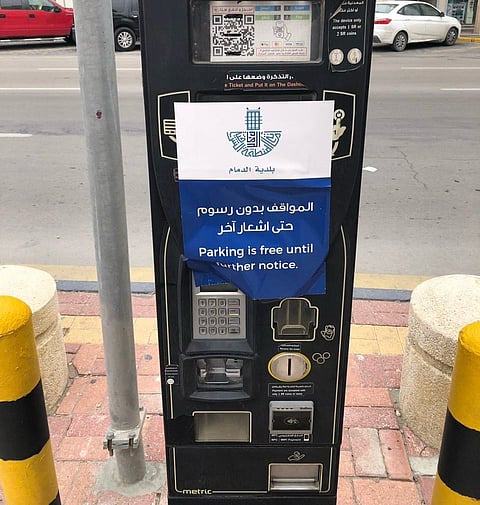 مواقف حاضرة الدمام مجانًا لحين الانتهاء من عملية التنظيم الجديدة