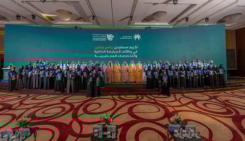 العنقري يرعى حفل تكريم المتميزين في البرنامج التدريبي لمستفيدي "توطين"
