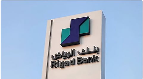 بقيمة 1.5 مليار دولار.. بنك الرياض يسترد كامل سندات الشريحة الثانية 