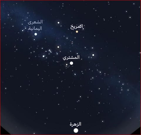 «فلكية جدة»: ما يتداول حول اصطفاف الكواكب مبالغات 