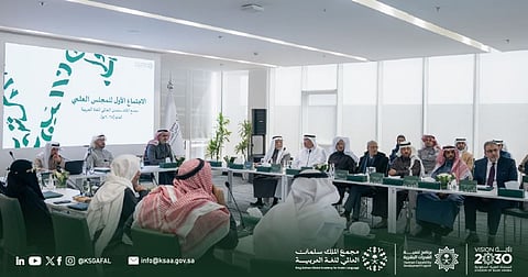 «سلمان العالمي للُّغة العربيَّة» يعقد الاجتماع الأول لأعضاء المجلس العلمي