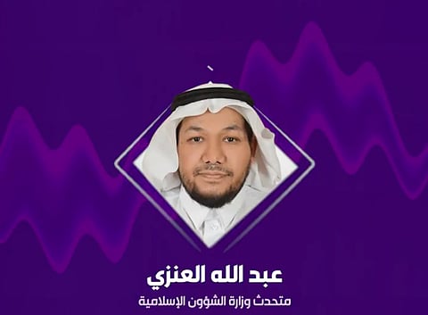 متحدث «الشؤون الإسلامية»: الالتزام بمواعيد الأذان حسب تقويم أم القرى