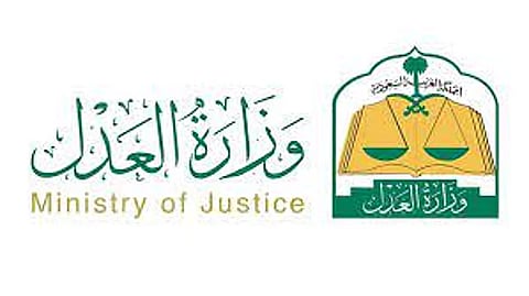 مركز التدريب العدلي: 14 دبلومًا تأهيليًا وتدريبيًا وفق أفضل الممارسات العالمية