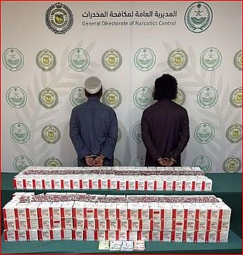 «مكافحة المخدرات» تقبض على مقيمين بنجران لترويجهما 153,735 قرصًا خاضعًا لتنظيم التداول الطبي