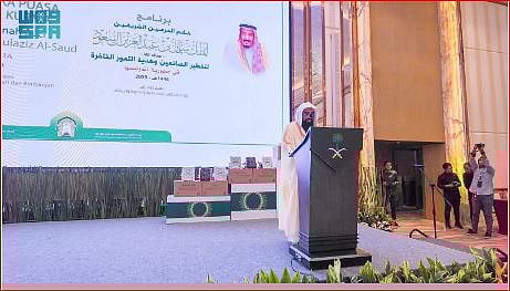 «الشؤون الإسلامية» تنفذ برامج تفطير الصائمين وتوزيع التمور والمصاحف في إندونيسيا